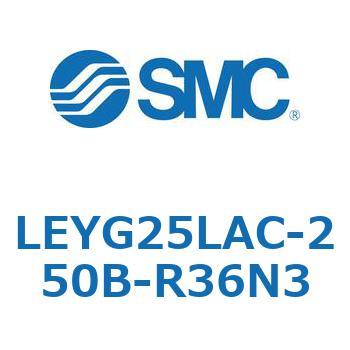 電動アクチュエータ LEYG25L SMC