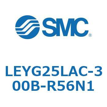 電動アクチュエータ LEYG25L SMC