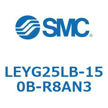 電動アクチュエータ LEYG25L SMC