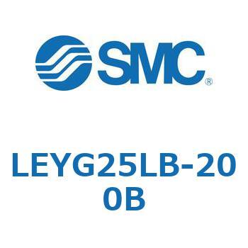 電動アクチュエータ LEYG25L SMC
