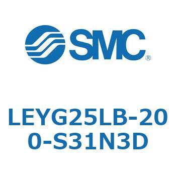 電動アクチュエータ LEYG25L SMC