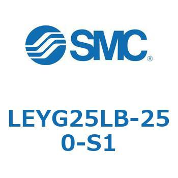 電動アクチュエータ LEYG25L SMC