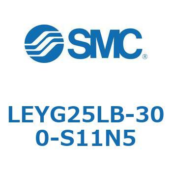 電動アクチュエータ LEYG25L SMC
