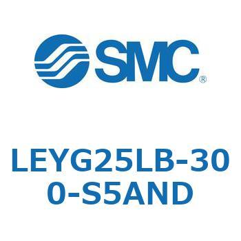 電動アクチュエータ LEYG25L SMC