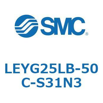 電動アクチュエータ LEYG25L SMC