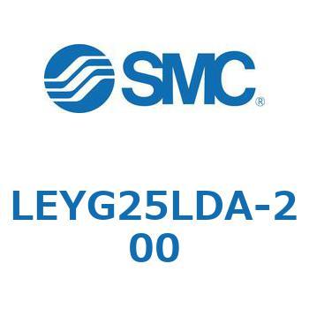 電動アクチュエータ LEYG25L SMC