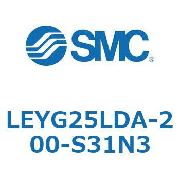 電動アクチュエータ LEYG25L SMC