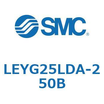電動アクチュエータ LEYG25L SMC