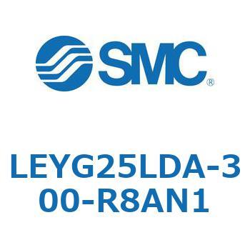 電動アクチュエータ LEYG25L SMC