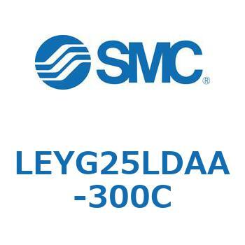 電動アクチュエータ LEYG25L SMC