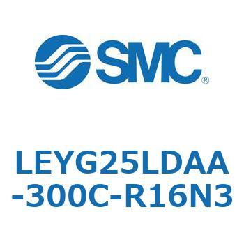 電動アクチュエータ LEYG25L SMC