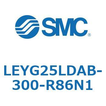 電動アクチュエータ LEYG25L SMC