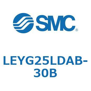 電動アクチュエータ LEYG25L SMC