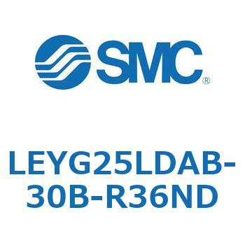 電動アクチュエータ LEYG25L SMC