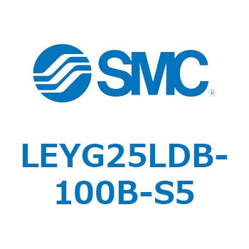 電動アクチュエータ LEYG25L SMC