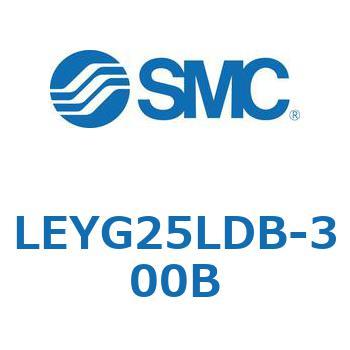電動アクチュエータ LEYG25L SMC