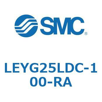 電動アクチュエータ LEYG25L SMC