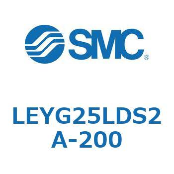 電動アクチュエータ LEYG25L SMC