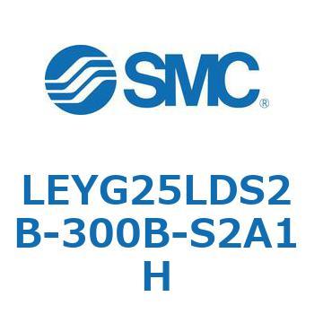 電動アクチュエータ LEYG25L SMC