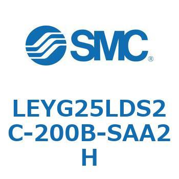 電動アクチュエータ LEYG25L SMC