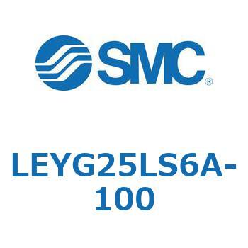 電動アクチュエータ LEYG25L SMC
