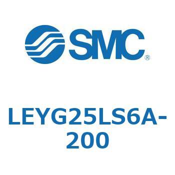 電動アクチュエータ LEYG25L SMC