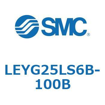 電動アクチュエータ LEYG25L SMC