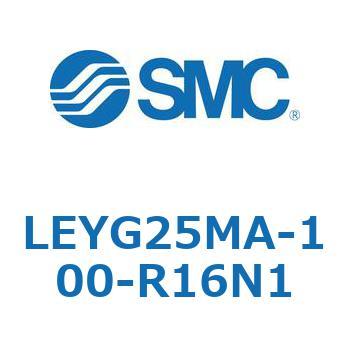 電動アクチュエータ LEYG25M SMC