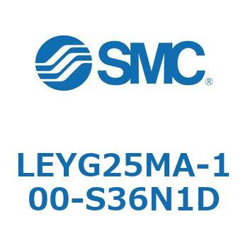 電動アクチュエータ LEYG25M SMC
