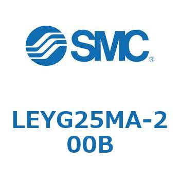 電動アクチュエータ LEYG25M SMC