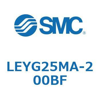 電動アクチュエータ LEYG25M SMC