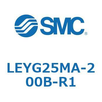 電動アクチュエータ LEYG25M SMC