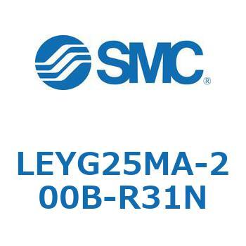 電動アクチュエータ LEYG25M SMC