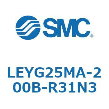 電動アクチュエータ LEYG25M SMC
