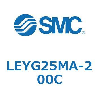 電動アクチュエータ LEYG25M SMC