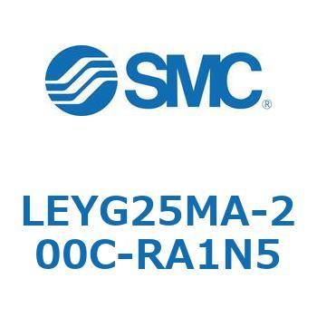 電動アクチュエータ LEYG25M SMC