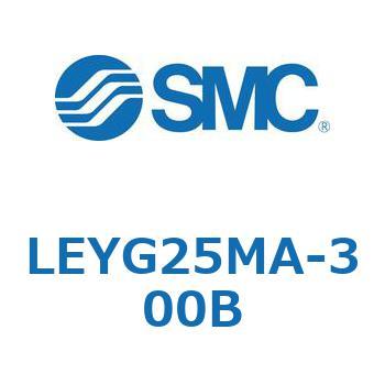 電動アクチュエータ LEYG25M SMC