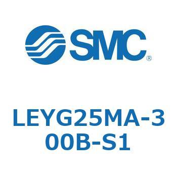 電動アクチュエータ LEYG25M SMC