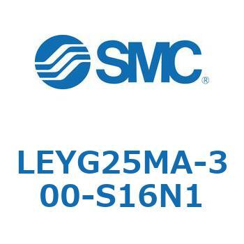 LEYG25MA-300-S16N1 dAN`G[^ LEYG25M SMC 54613815