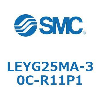 電動アクチュエータ LEYG25M SMC