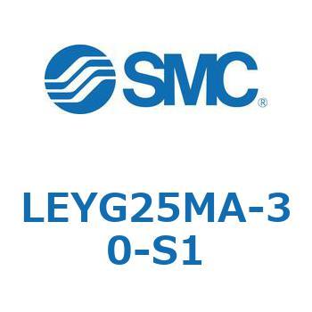電動アクチュエータ LEYG25M SMC