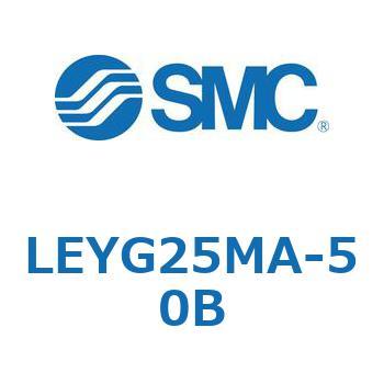 電動アクチュエータ LEYG25M SMC
