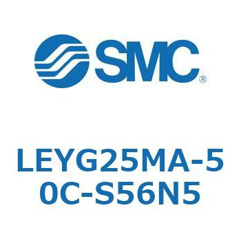 LEYG25MA-50C-S56N5 dAN`G[^ LEYG25M SMC 54614007