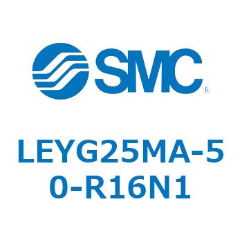 LEYG25MA-50-R16N1 dAN`G[^ LEYG25M SMC 54614034