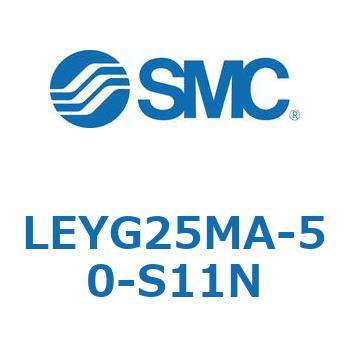 電動アクチュエータ LEYG25M SMC