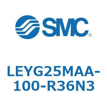 電動アクチュエータ LEYG25M SMC