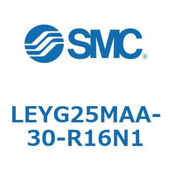 電動アクチュエータ LEYG25M SMC