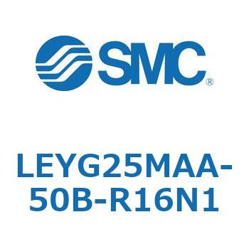 電動アクチュエータ LEYG25M SMC