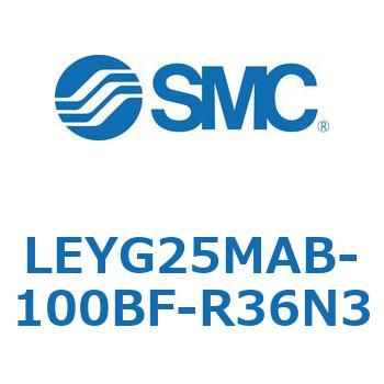 電動アクチュエータ LEYG25M SMC