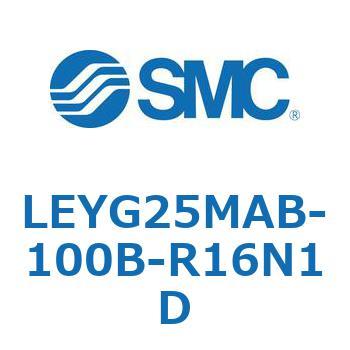 電動アクチュエータ LEYG25M SMC